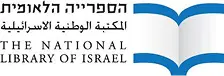 ספריית ישראל